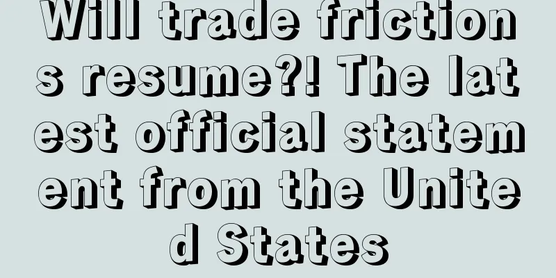 Will trade frictions resume?! The latest official statement from the United States