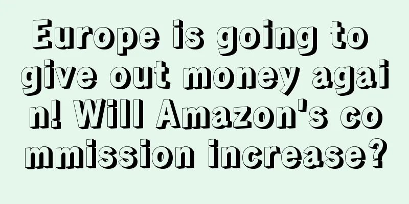 Europe is going to give out money again! Will Amazon's commission increase?