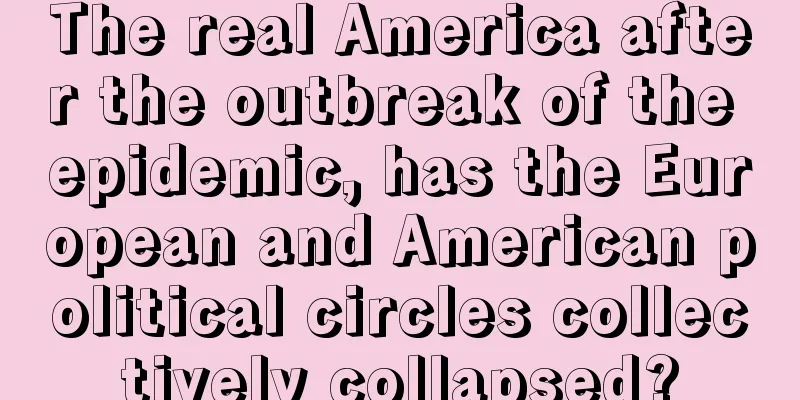 The real America after the outbreak of the epidemic, has the European and American political circles collectively collapsed?