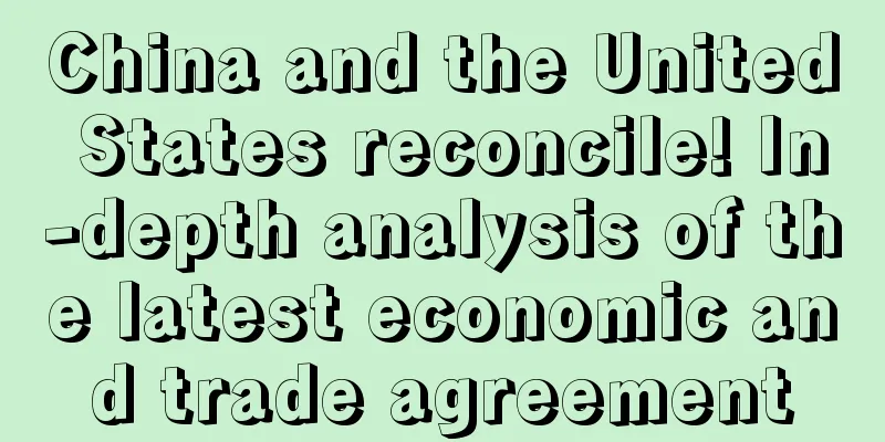 China and the United States reconcile! In-depth analysis of the latest economic and trade agreement