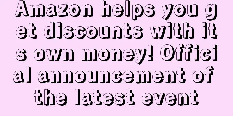 Amazon helps you get discounts with its own money! Official announcement of the latest event