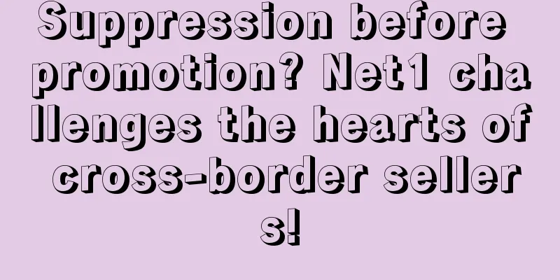 Suppression before promotion? Net1 challenges the hearts of cross-border sellers!