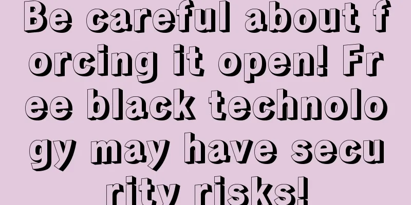 Be careful about forcing it open! Free black technology may have security risks!