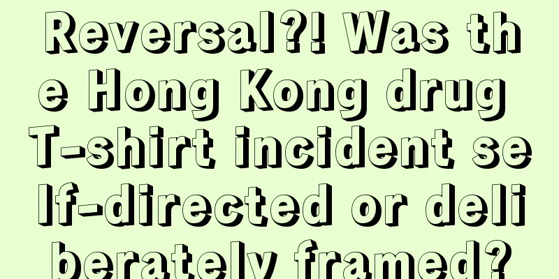 Reversal?! Was the Hong Kong drug T-shirt incident self-directed or deliberately framed?