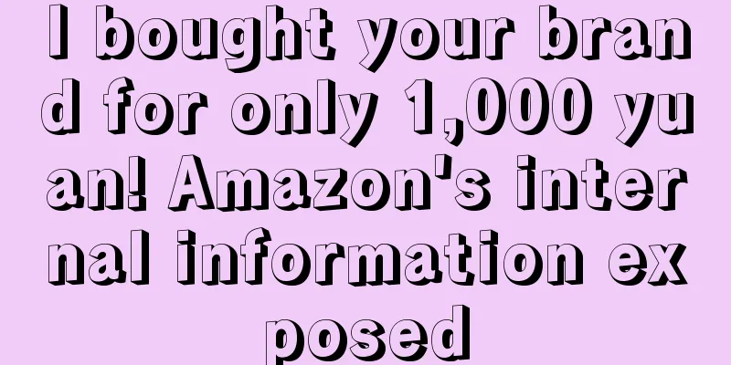 I bought your brand for only 1,000 yuan! Amazon's internal information exposed