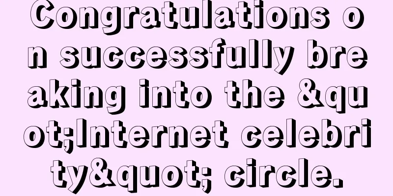 Congratulations on successfully breaking into the "Internet celebrity" circle.