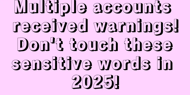 Multiple accounts received warnings! Don't touch these sensitive words in 2025!