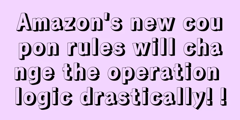 Amazon's new coupon rules will change the operation logic drastically! !