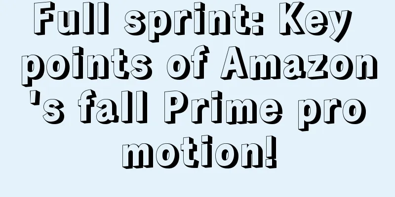 Full sprint: Key points of Amazon's fall Prime promotion!