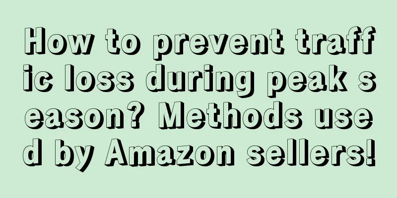 How to prevent traffic loss during peak season? Methods used by Amazon sellers!
