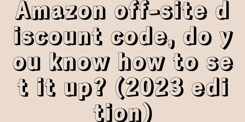 Amazon off-site discount code, do you know how to set it up? (2023 edition)