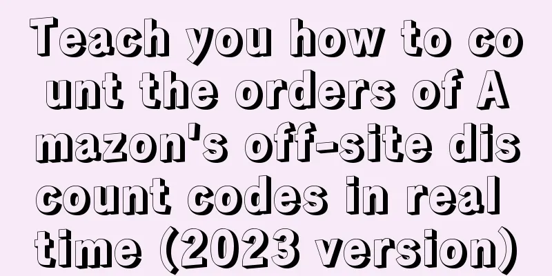 Teach you how to count the orders of Amazon's off-site discount codes in real time (2023 version)