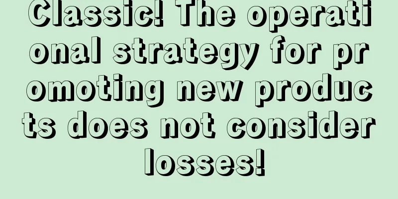 Classic! The operational strategy for promoting new products does not consider losses!