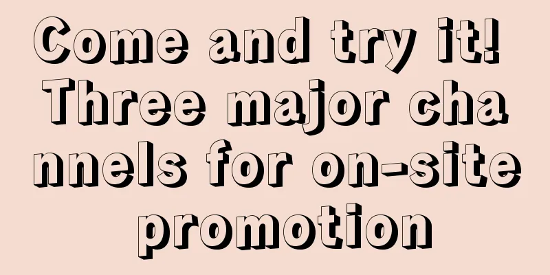 Come and try it! Three major channels for on-site promotion