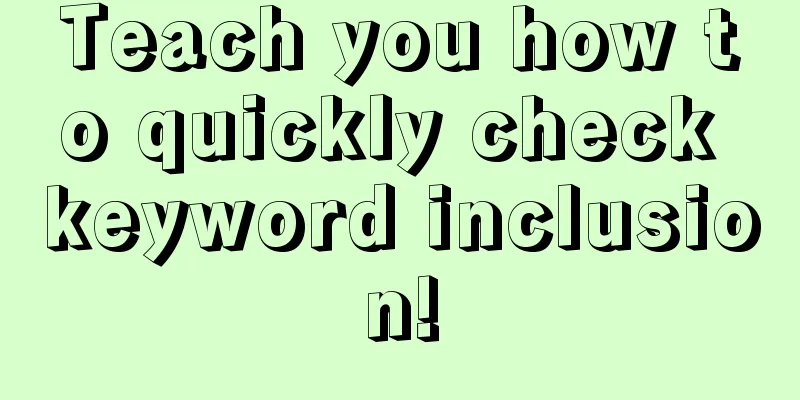 Teach you how to quickly check keyword inclusion!