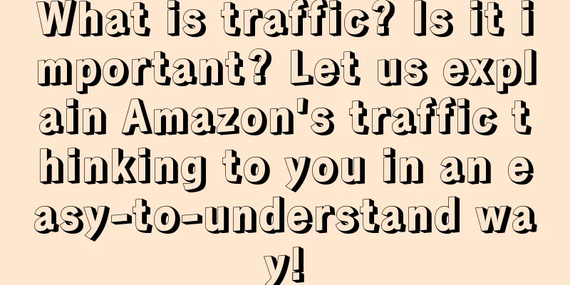 What is traffic? Is it important? Let us explain Amazon's traffic thinking to you in an easy-to-understand way!