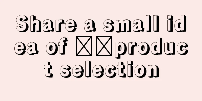 Share a small idea of ​​product selection