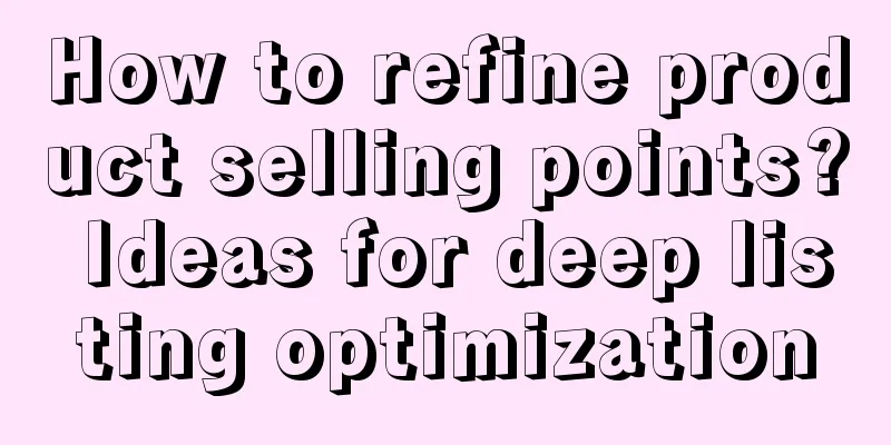How to refine product selling points? Ideas for deep listing optimization