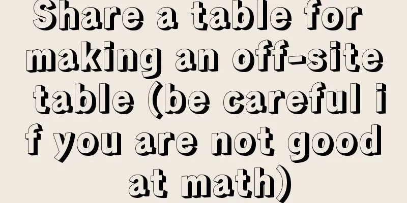 Share a table for making an off-site table (be careful if you are not good at math)