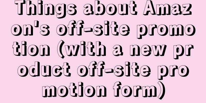 Things about Amazon's off-site promotion (with a new product off-site promotion form)