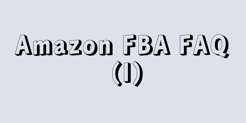Amazon FBA FAQ (I)