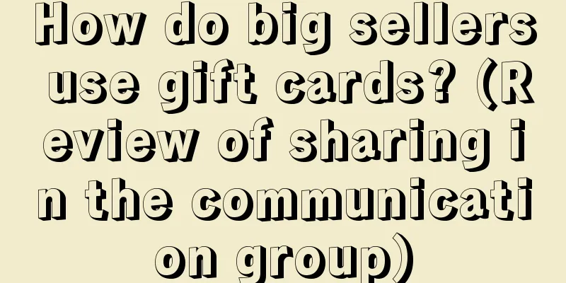 How do big sellers use gift cards? (Review of sharing in the communication group)