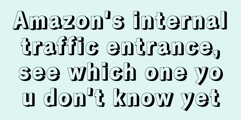 Amazon's internal traffic entrance, see which one you don't know yet
