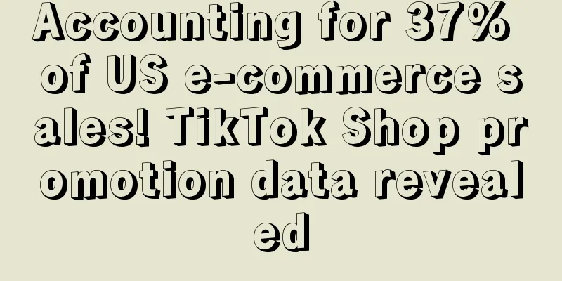 Accounting for 37% of US e-commerce sales! TikTok Shop promotion data revealed