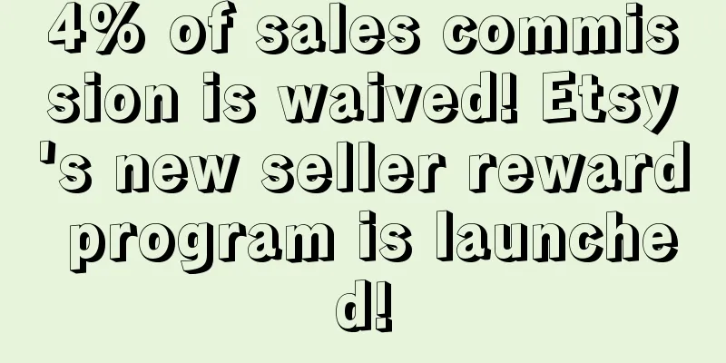 4% of sales commission is waived! Etsy's new seller reward program is launched!