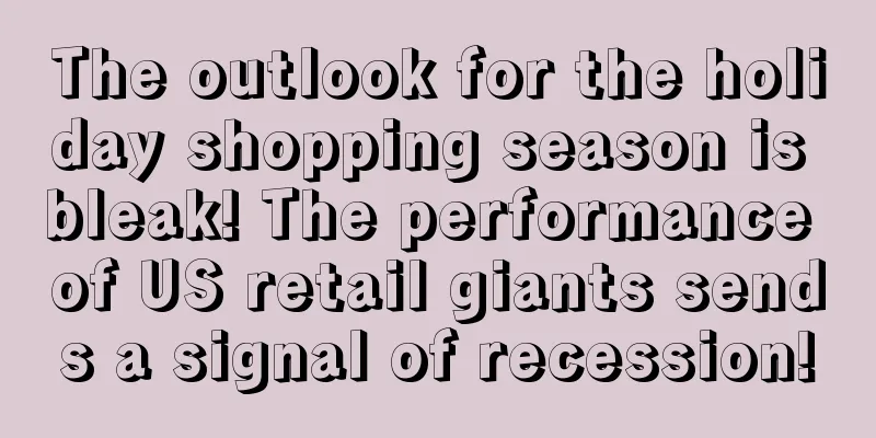 The outlook for the holiday shopping season is bleak! The performance of US retail giants sends a signal of recession!