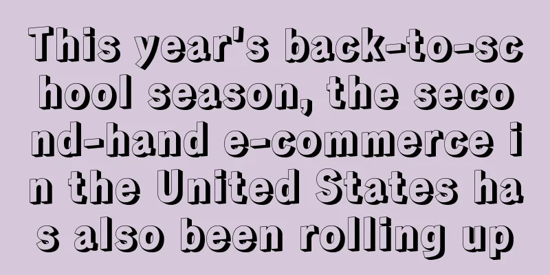 This year's back-to-school season, the second-hand e-commerce in the United States has also been rolling up