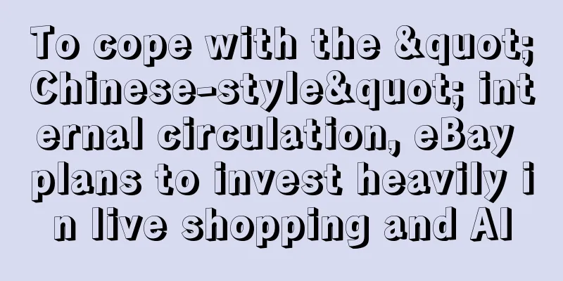 To cope with the "Chinese-style" internal circulation, eBay plans to invest heavily in live shopping and AI