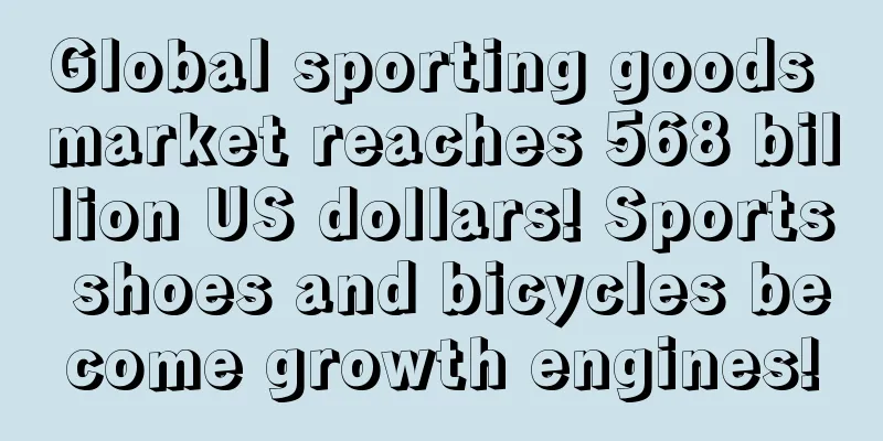 Global sporting goods market reaches 568 billion US dollars! Sports shoes and bicycles become growth engines!