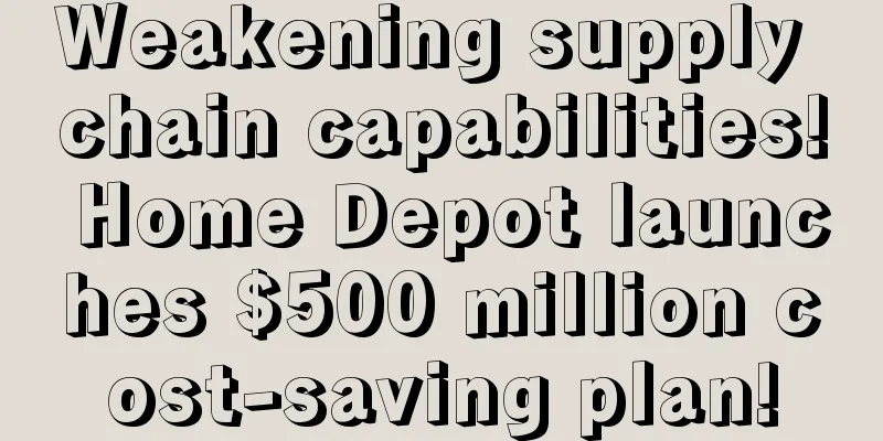 Weakening supply chain capabilities! Home Depot launches $500 million cost-saving plan!