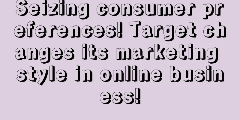 Seizing consumer preferences! Target changes its marketing style in online business!