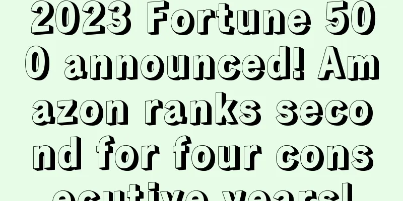 2023 Fortune 500 announced! Amazon ranks second for four consecutive years!