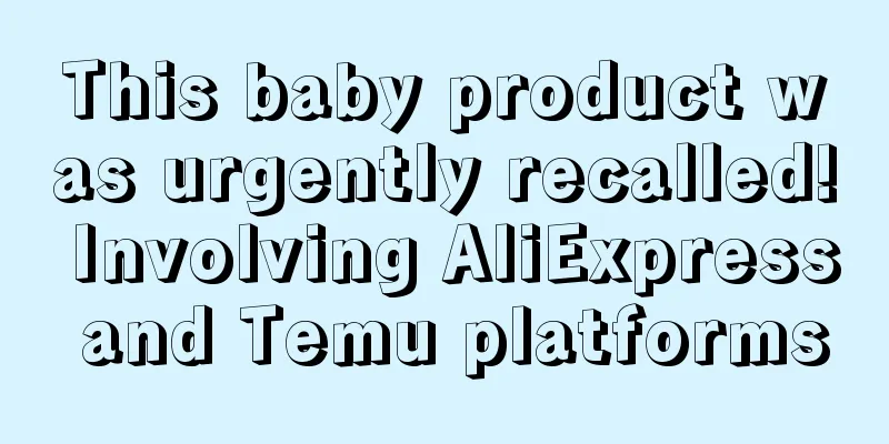This baby product was urgently recalled! Involving AliExpress and Temu platforms