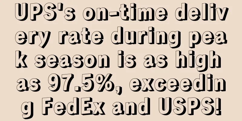 UPS's on-time delivery rate during peak season is as high as 97.5%, exceeding FedEx and USPS!