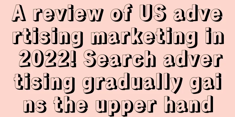 A review of US advertising marketing in 2022! Search advertising gradually gains the upper hand