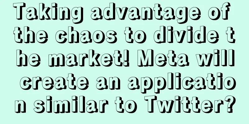Taking advantage of the chaos to divide the market! Meta will create an application similar to Twitter?