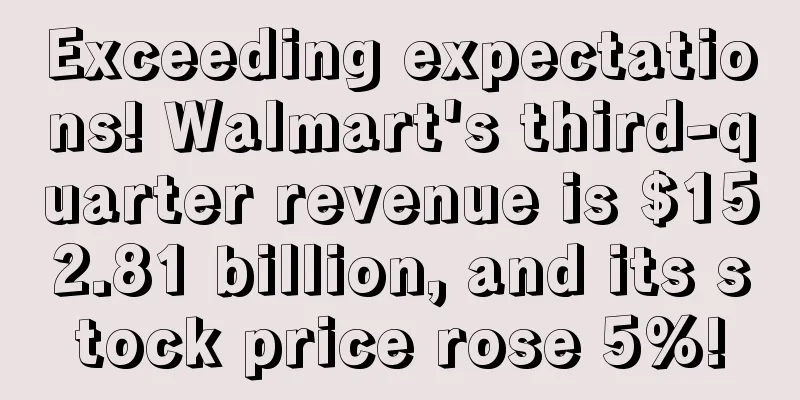 Exceeding expectations! Walmart's third-quarter revenue is $152.81 billion, and its stock price rose 5%!