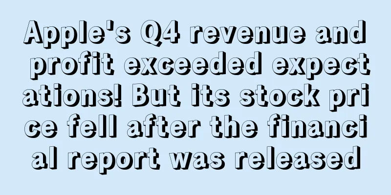 Apple's Q4 revenue and profit exceeded expectations! But its stock price fell after the financial report was released