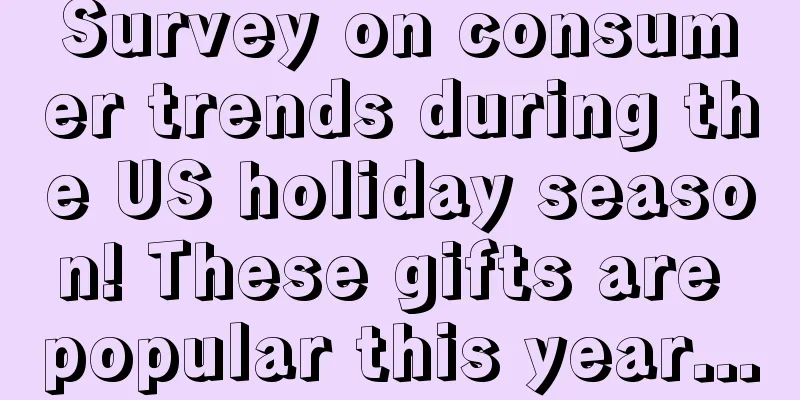 Survey on consumer trends during the US holiday season! These gifts are popular this year...