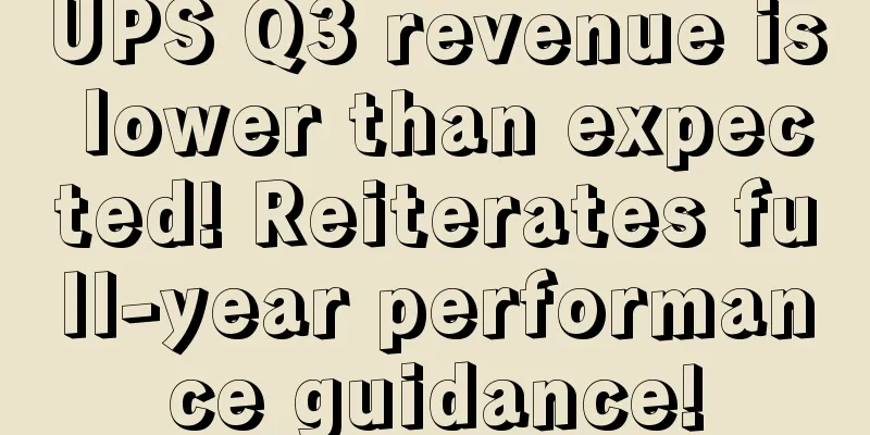 UPS Q3 revenue is lower than expected! Reiterates full-year performance guidance!