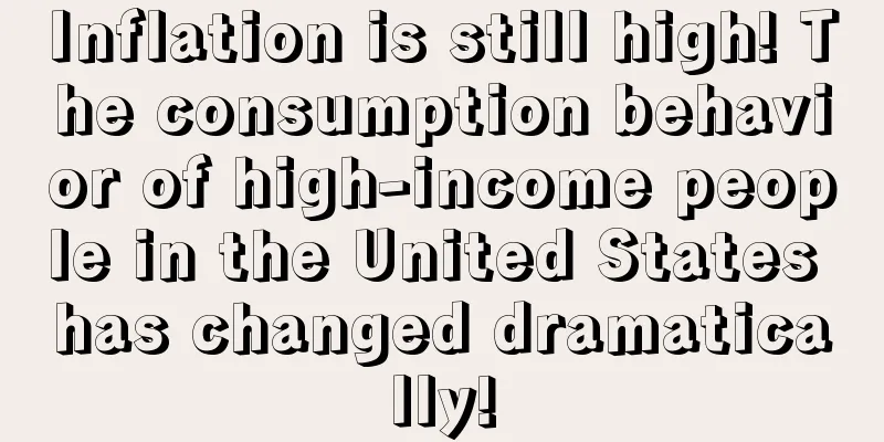 Inflation is still high! The consumption behavior of high-income people in the United States has changed dramatically!