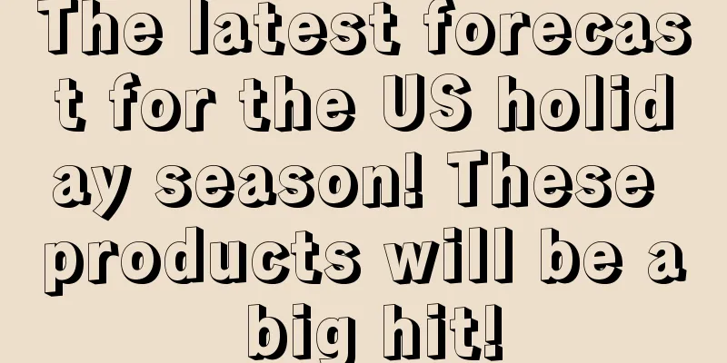 The latest forecast for the US holiday season! These products will be a big hit!