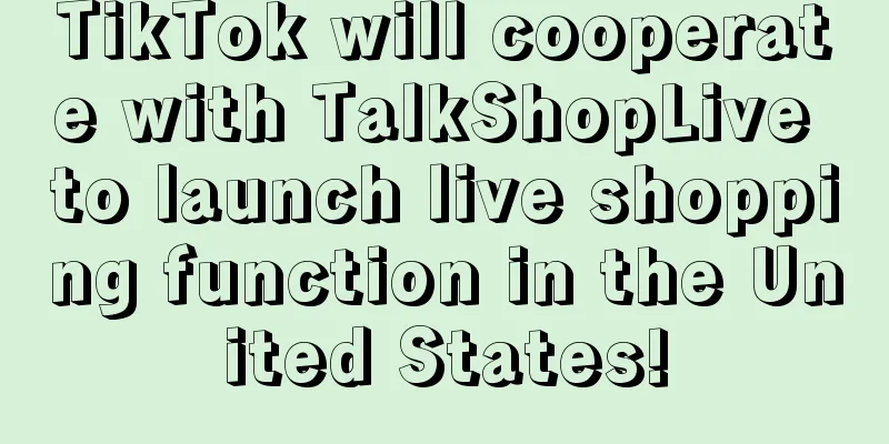 TikTok will cooperate with TalkShopLive to launch live shopping function in the United States!