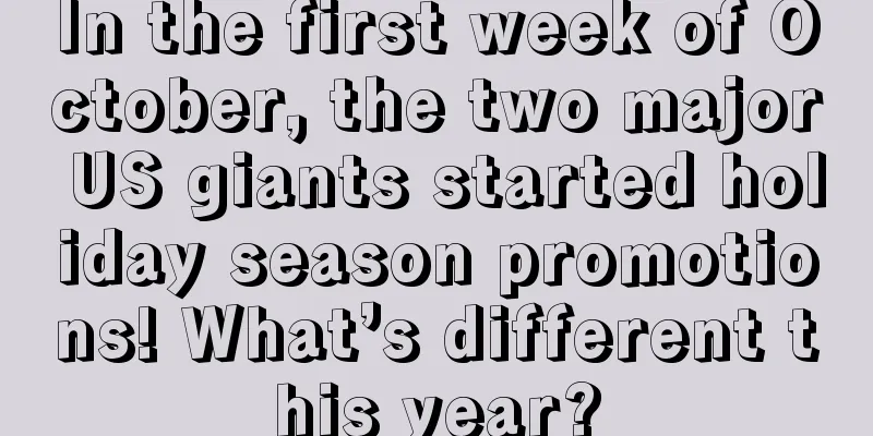 In the first week of October, the two major US giants started holiday season promotions! What’s different this year?