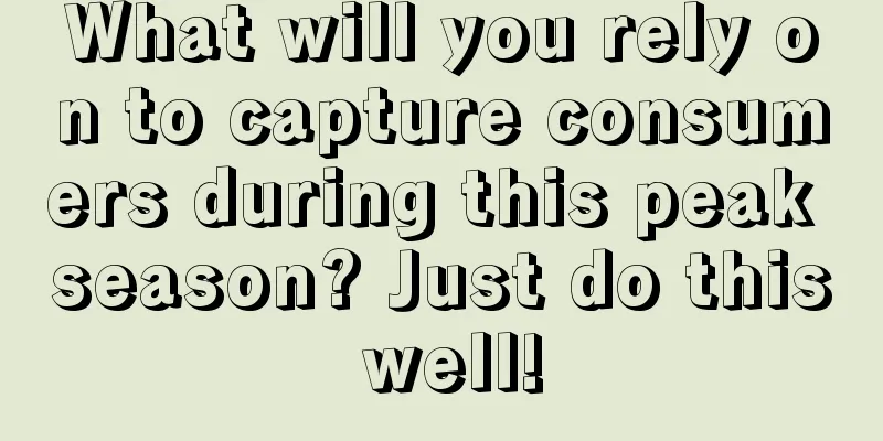 What will you rely on to capture consumers during this peak season? Just do this well!
