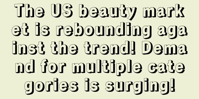 The US beauty market is rebounding against the trend! Demand for multiple categories is surging!